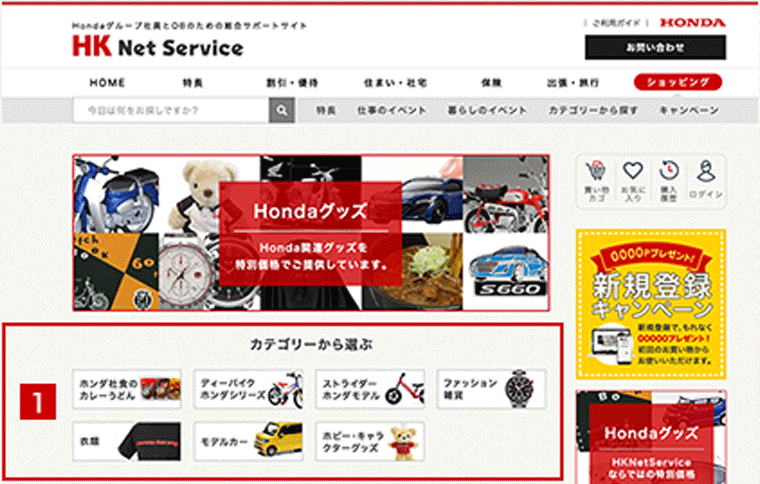 カテゴリから選ぶ(特集ページのみ)