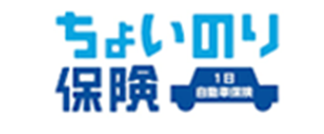 1日自動車保険