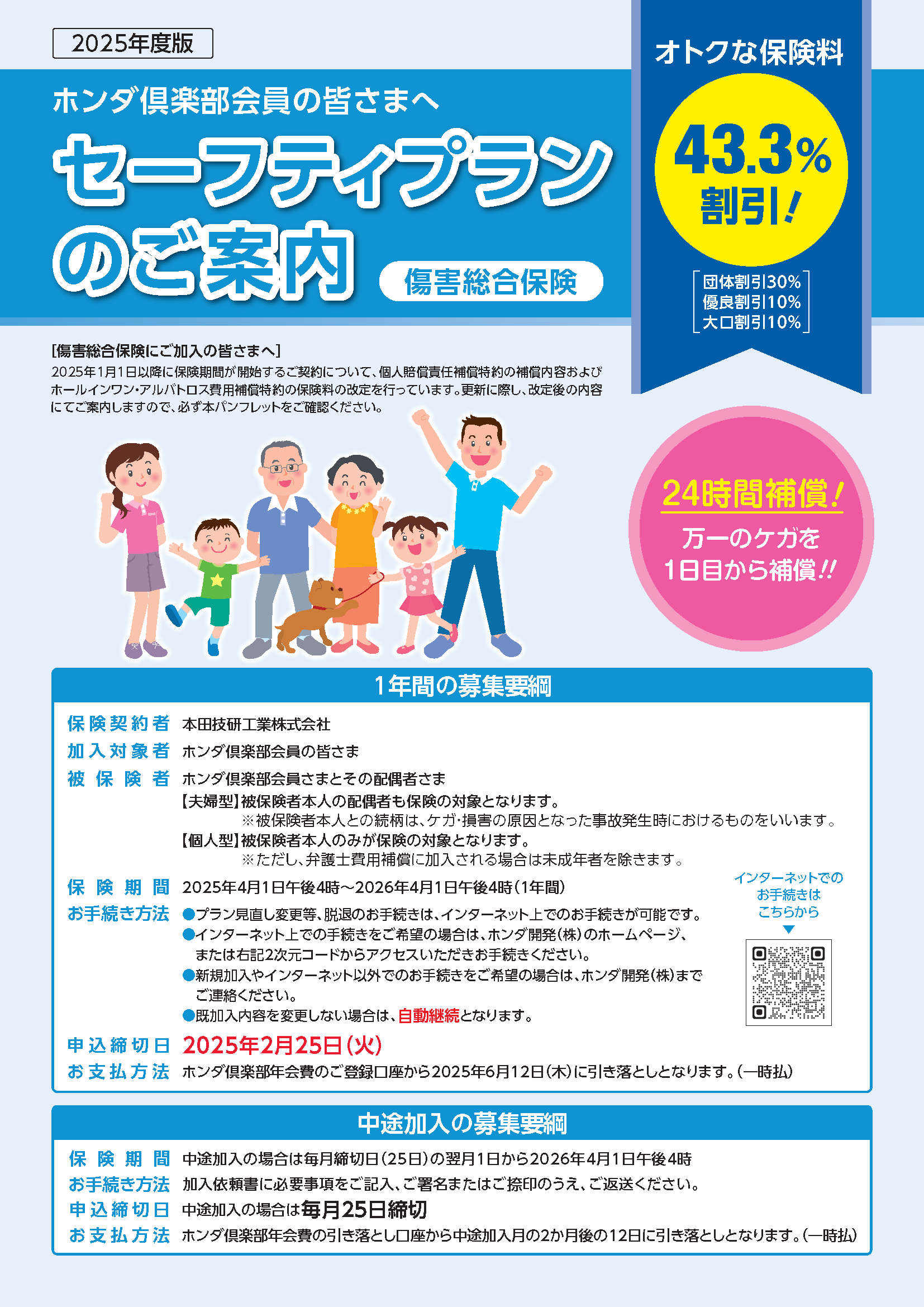 タイトル